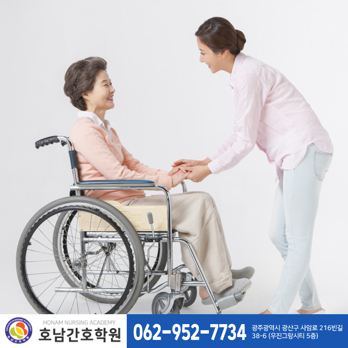 하남간호학원 이미지