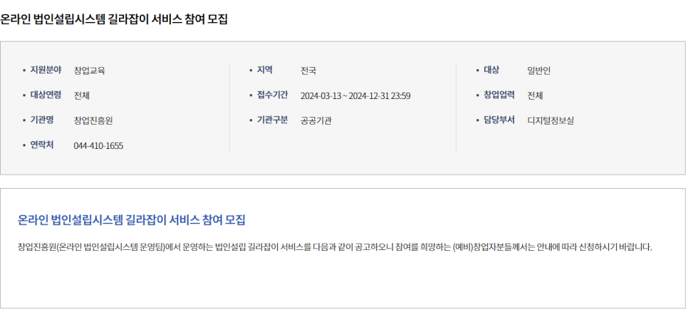 혜안시스템 이미지
