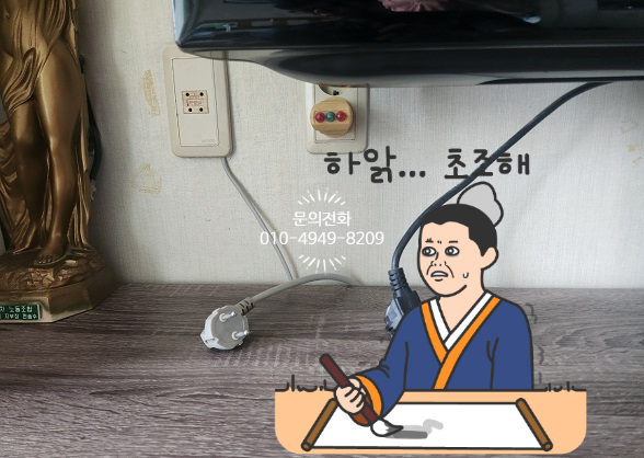 신일전업사 이미지