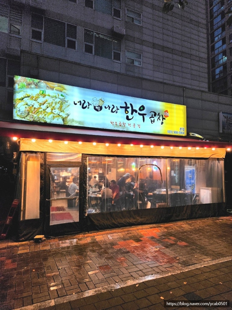 너랑나랑 이미지