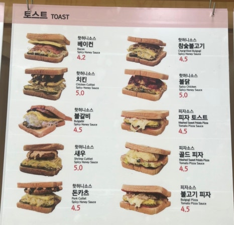 캠토토스트 이미지