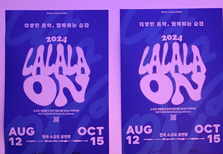 라온뮤직 이미지
