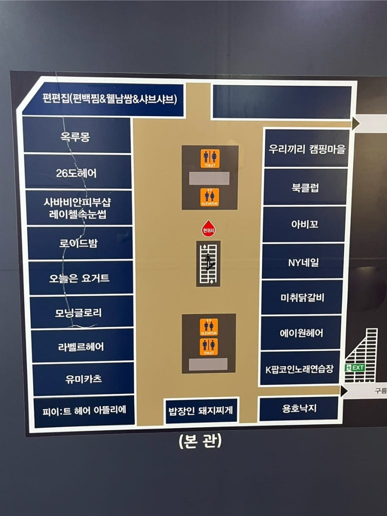 밥장인 인천논현점 이미지