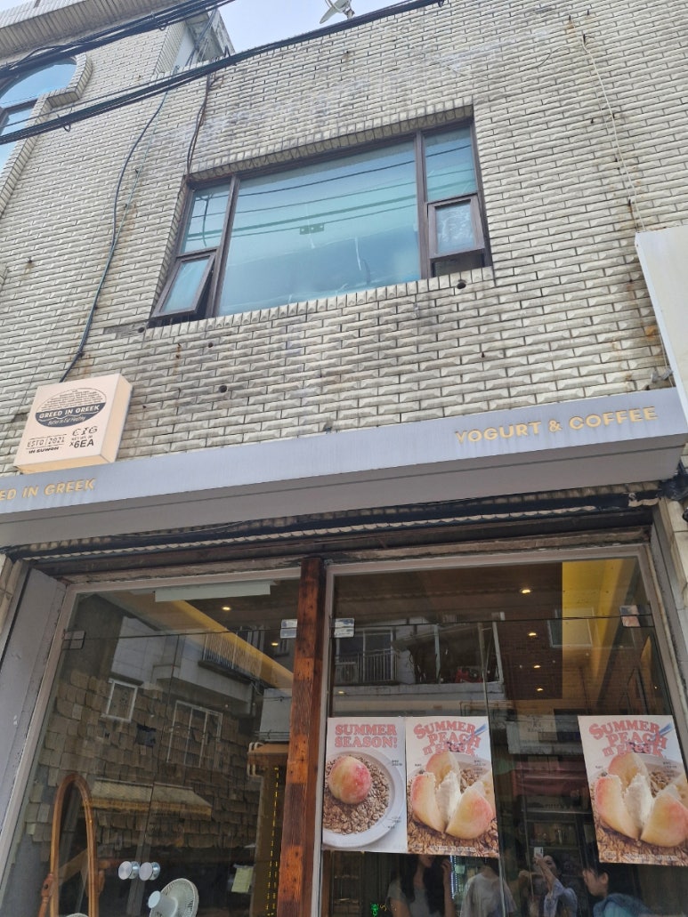 그리드인그릭 이미지