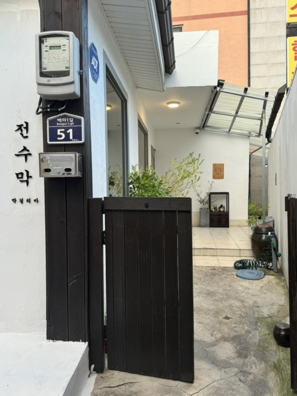 전수막 이미지