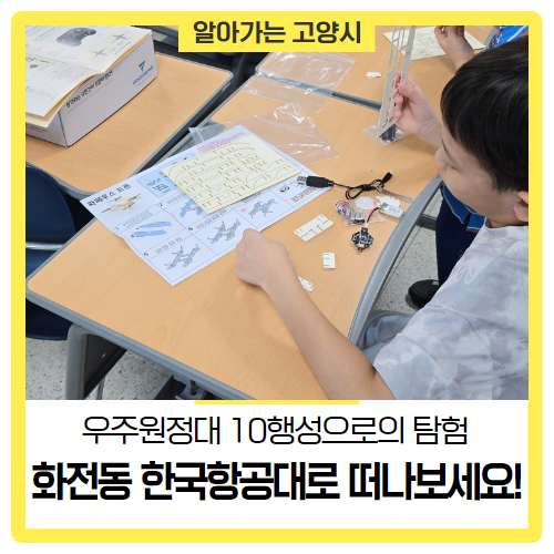 화전마을관리사회적협동조합 이미지