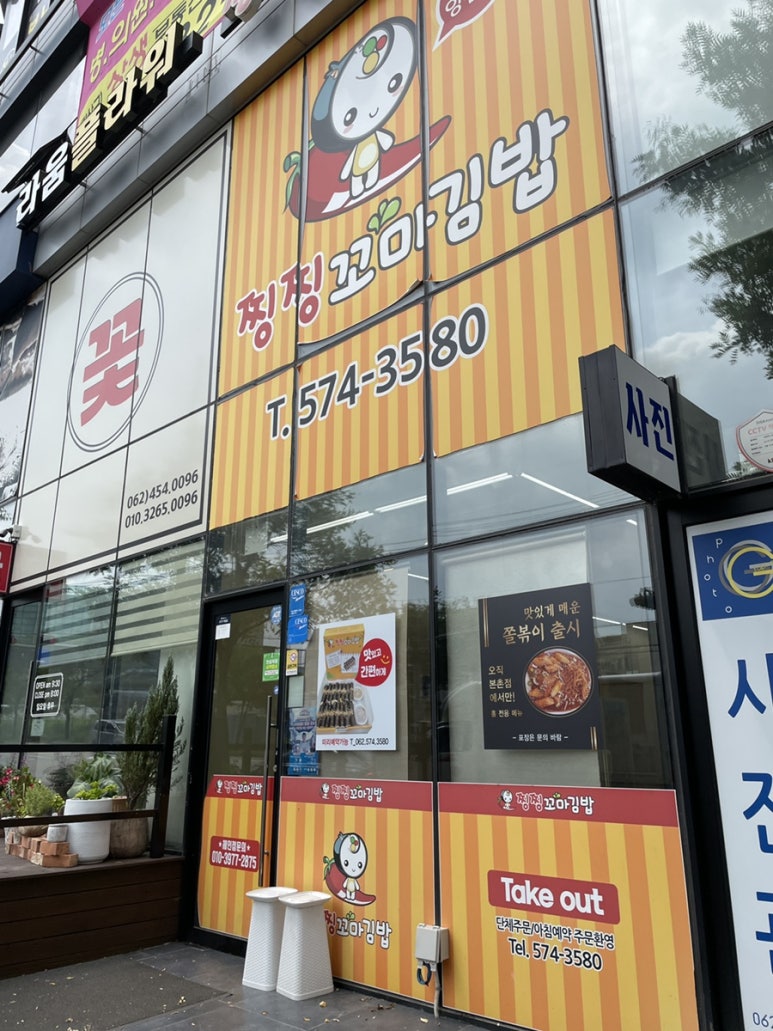 파리바게뜨양산점 이미지