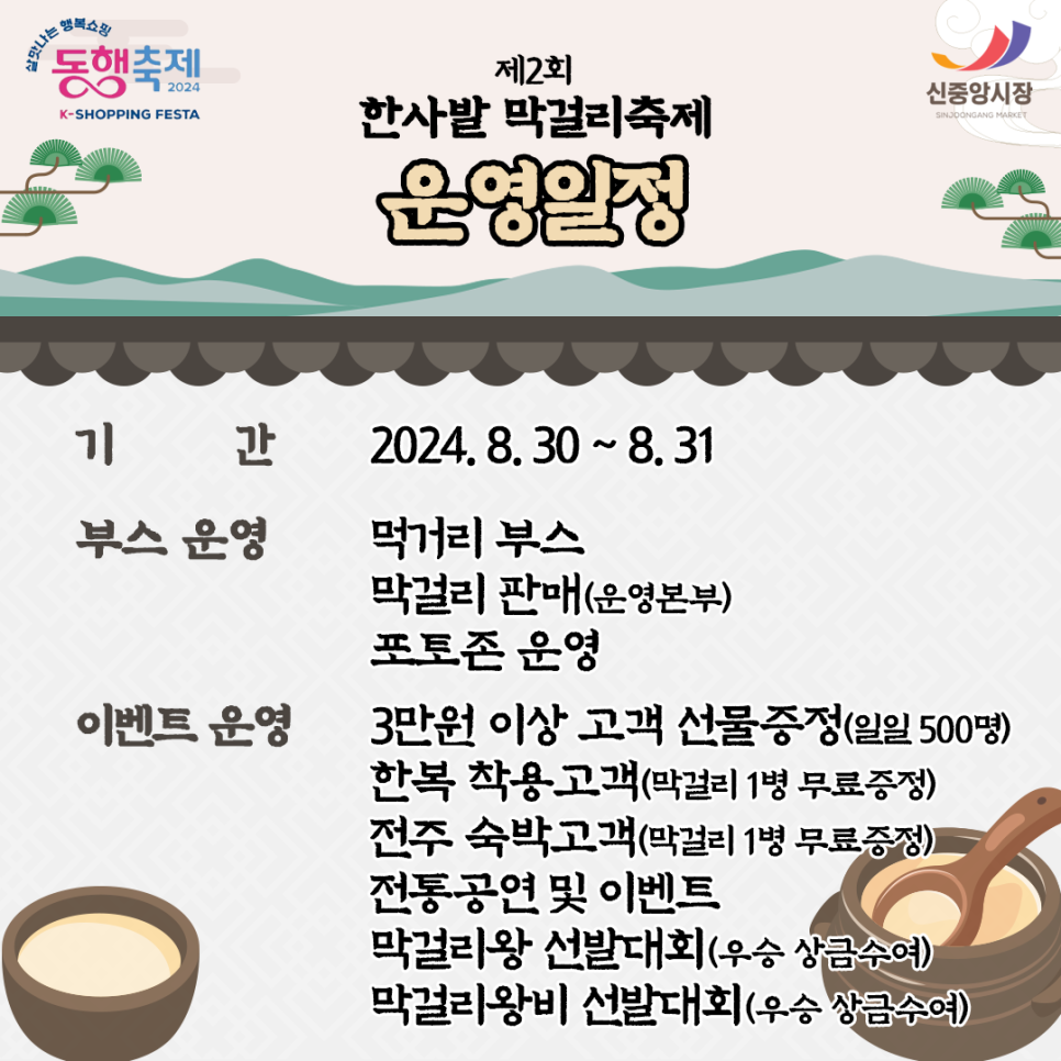 또와먹거리분식 이미지