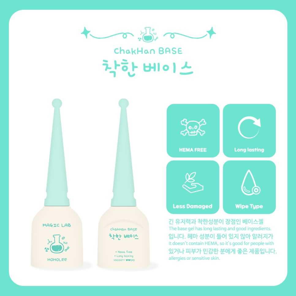 호호리네 이미지