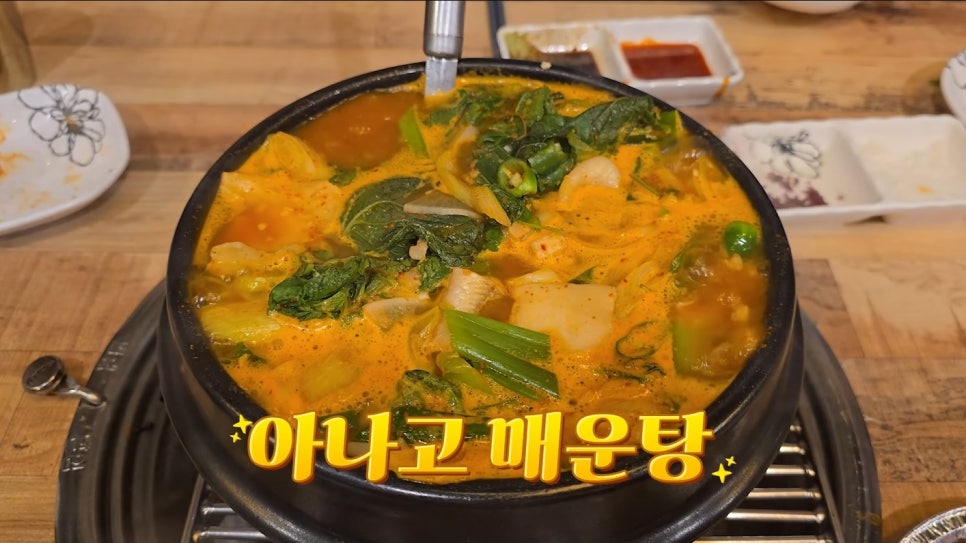 부산아나고 이미지