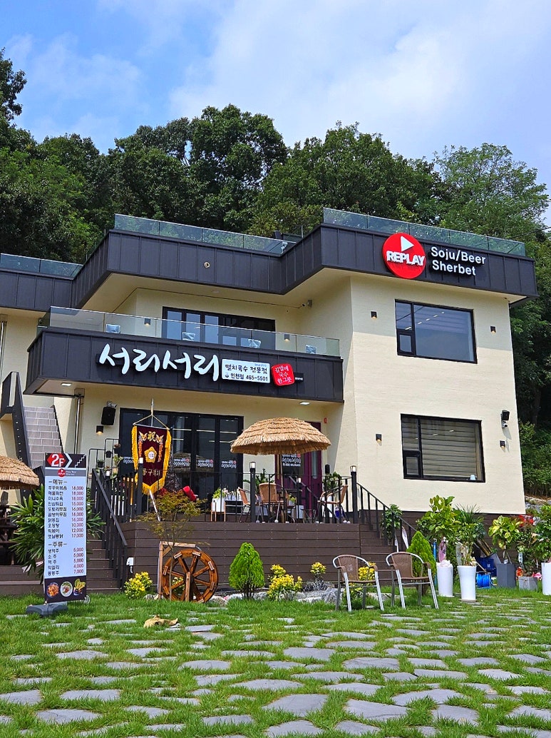 대공원국수 이미지
