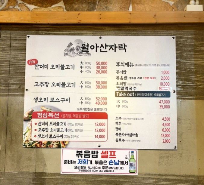 월아산자락 이미지