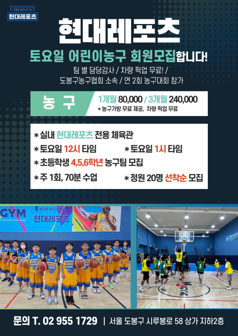 현대레포츠 이미지
