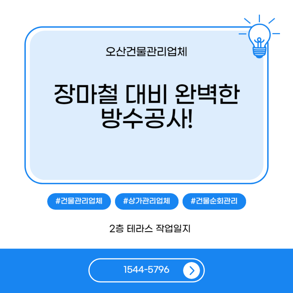 청도비엠주 이미지
