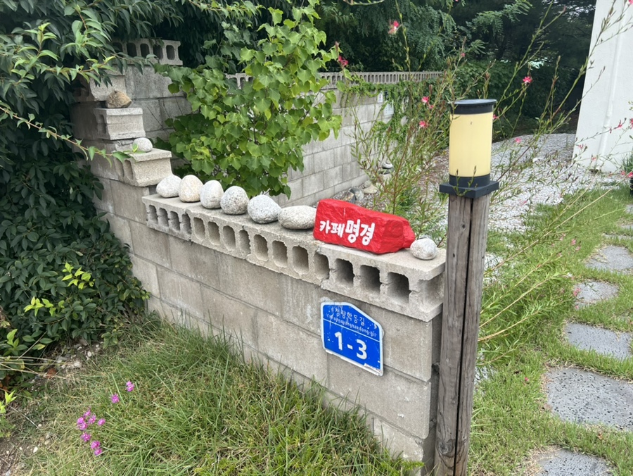 카페명경 이미지