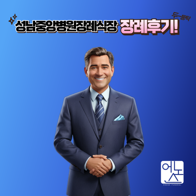 중앙병원매점 이미지