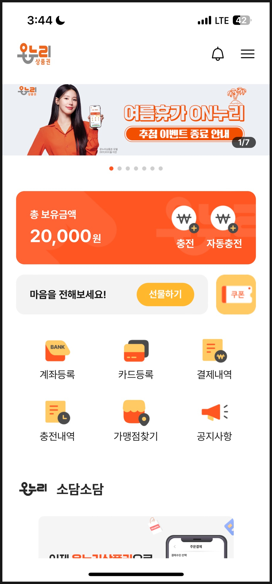 최고집석쇠불고기 이미지