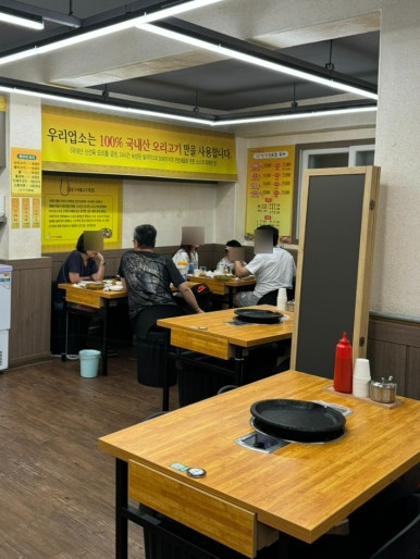 낭낭오리집 남가좌점 이미지