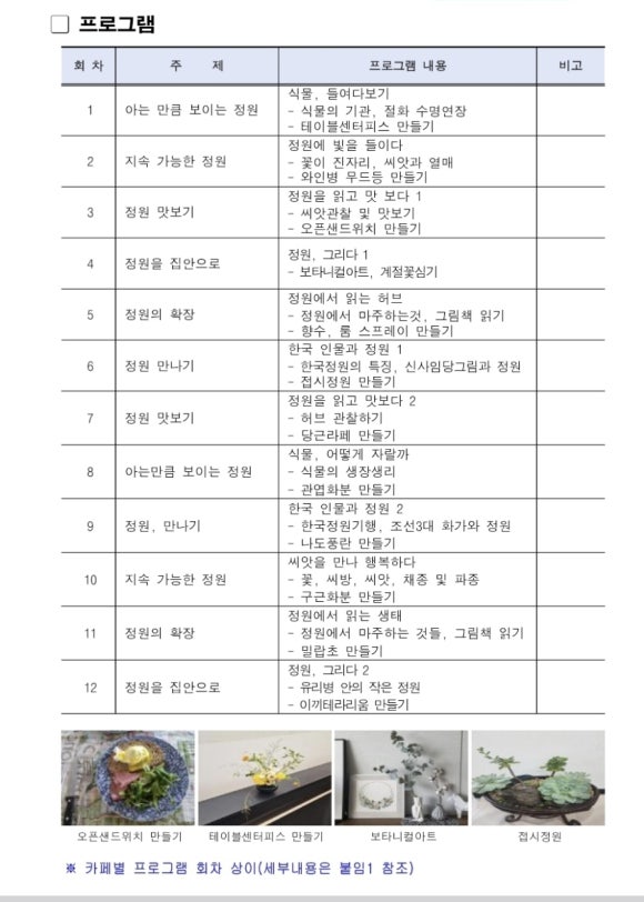 키지아 이미지