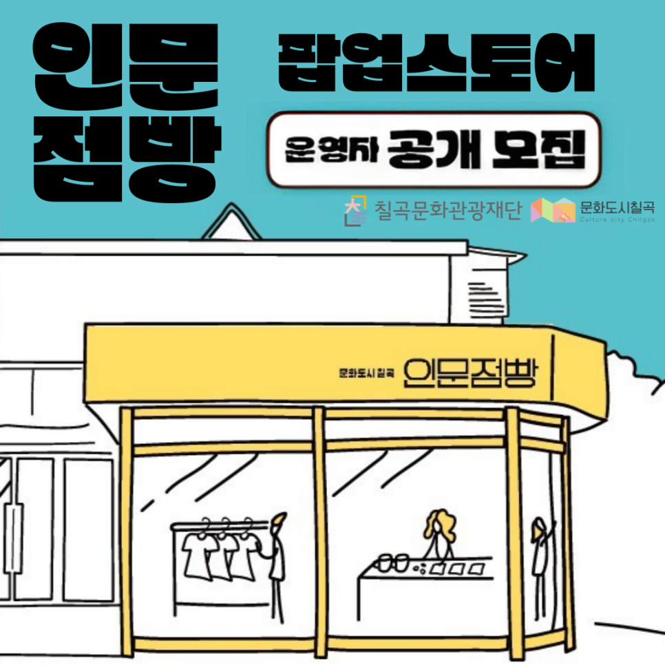 환기스토어 이미지
