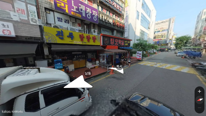 진주탕탕탕 사진 3