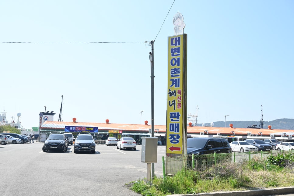 우리건어물 이미지