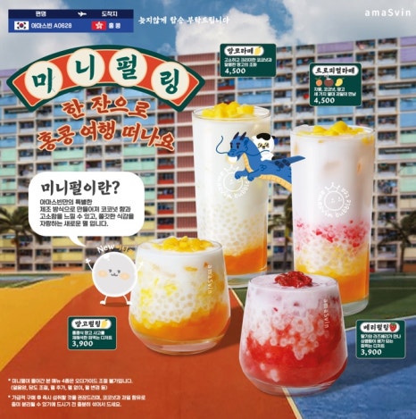 아마스빈 이미지