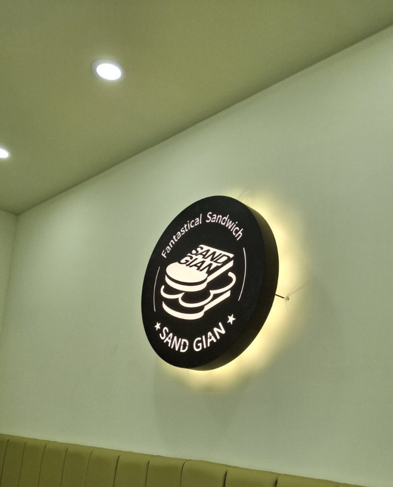 샌드자이언 이미지
