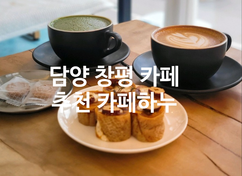 카폐하누 이미지