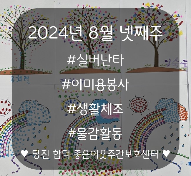 (주)좋은이웃 이미지