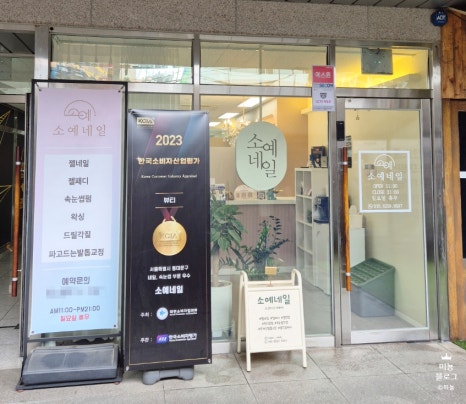 샵노래뮤비방 이미지