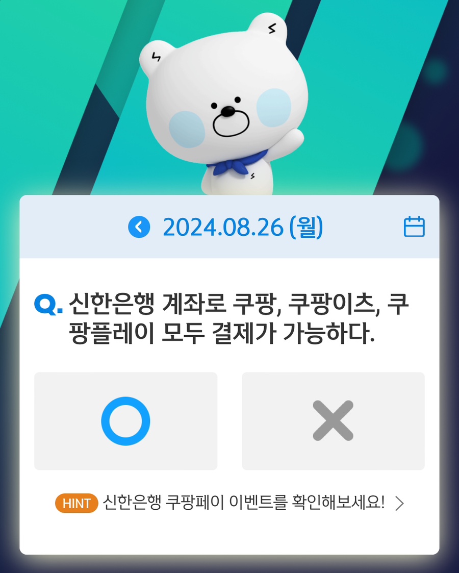 SOL(쏠) 이미지