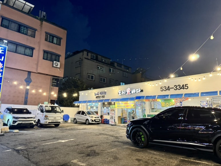 도시애바다 이미지
