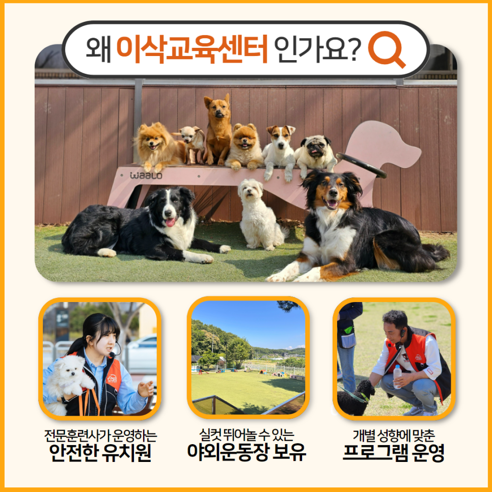 이삭교육센터 이미지
