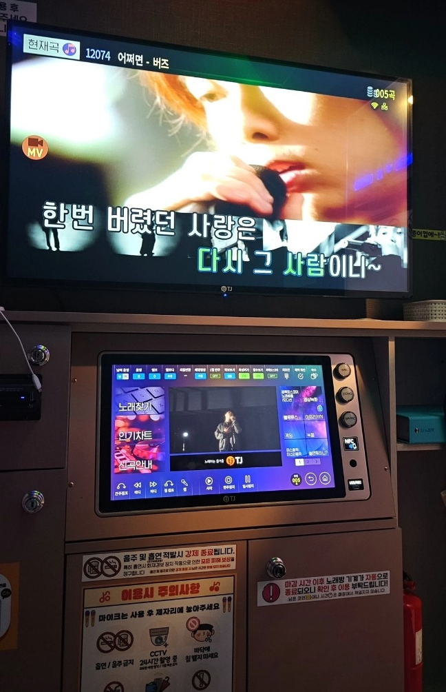 신나쏭 이미지