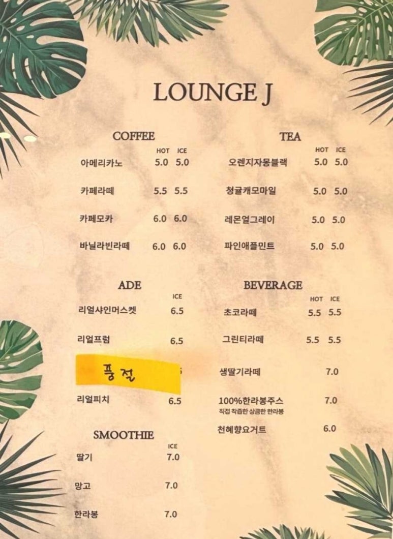 제이샵 이미지