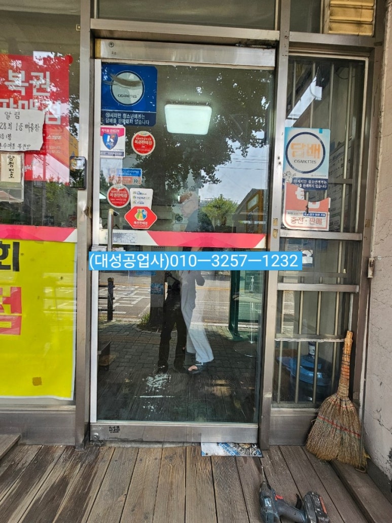 운수대통복권방 이미지