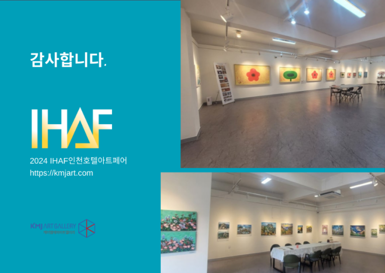 한림사회적협동조합 이미지