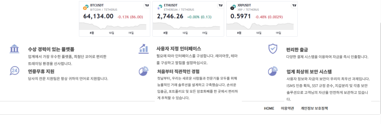 위클 이미지