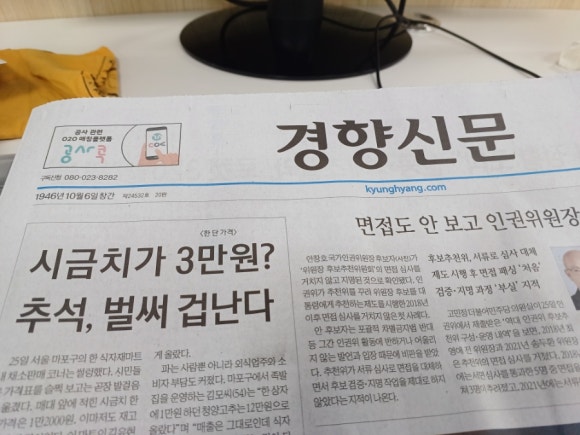 주창수산 이미지