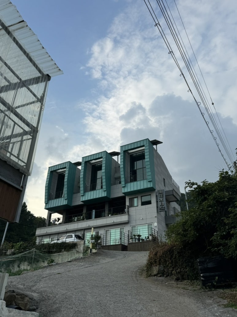 풍화수월민박 이미지