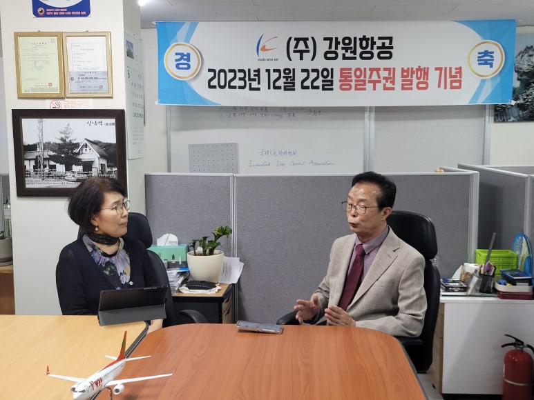 주식회사미래여행사 이미지