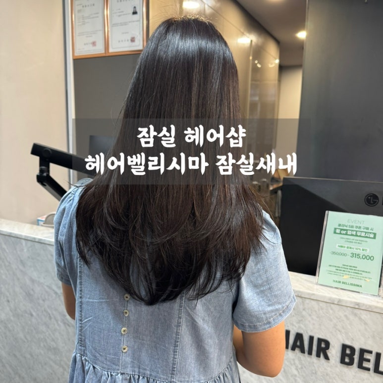 신샘헤어샵 이미지
