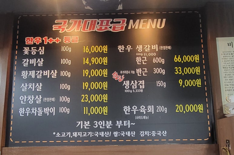 착한축산물센터 이미지
