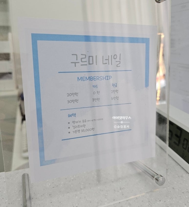 구르미네일 이미지
