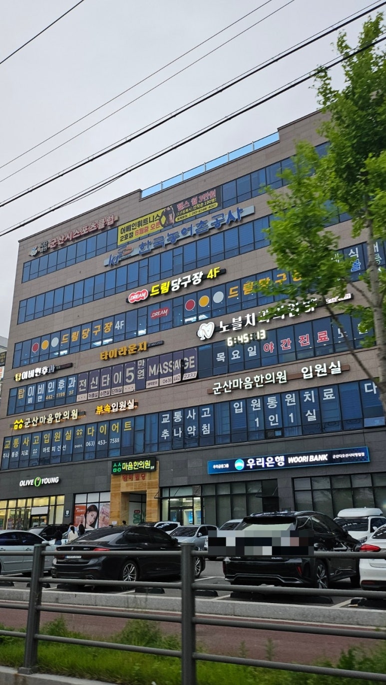 드림당구장 이미지