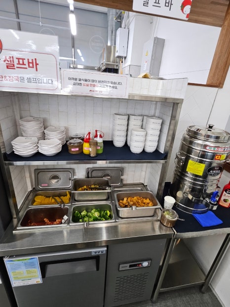 토마토김밥당진석문점 이미지