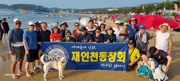 재인 이미지