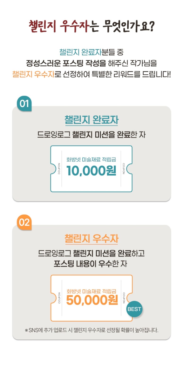 드로잉로그 이미지