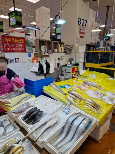 벌교상회 이미지